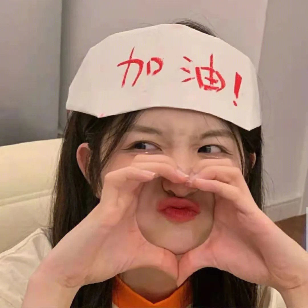 两千狂人